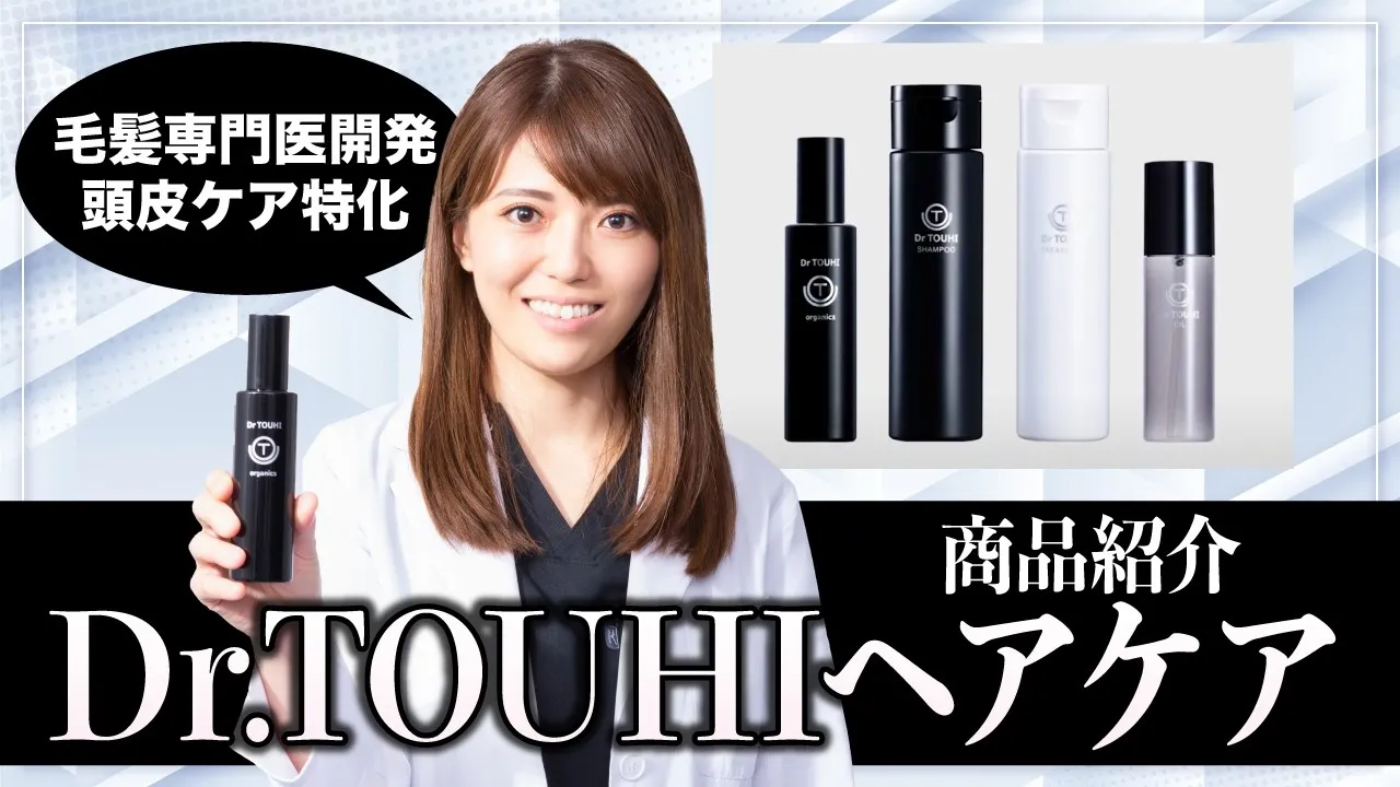 商品紹介